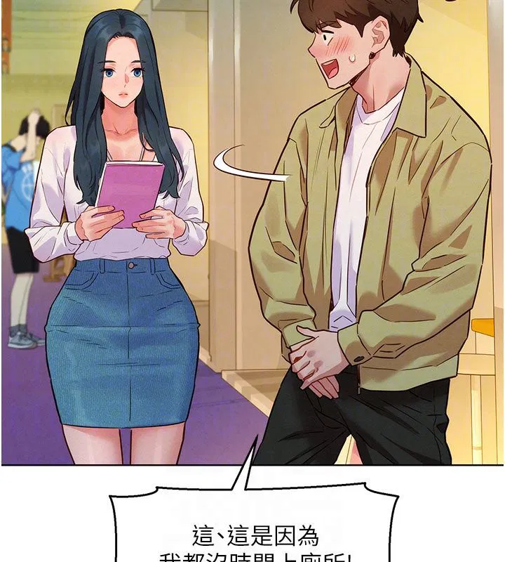 第9話-課長…快來救我…