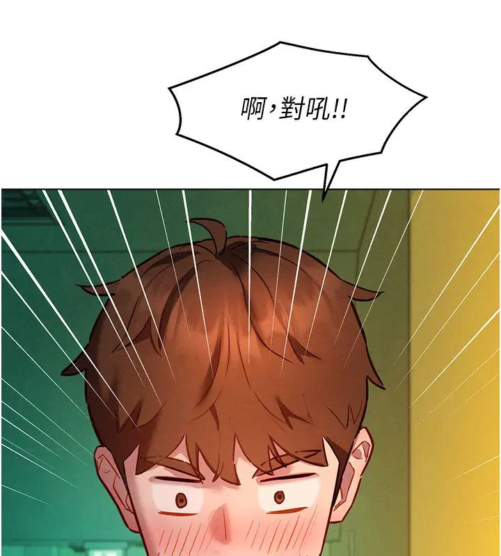 第9話-課長…快來救我…