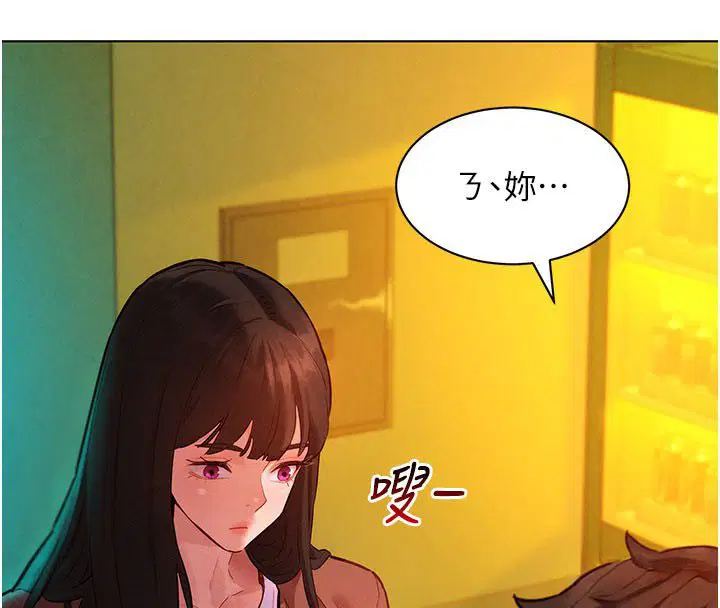 第9話-課長…快來救我…