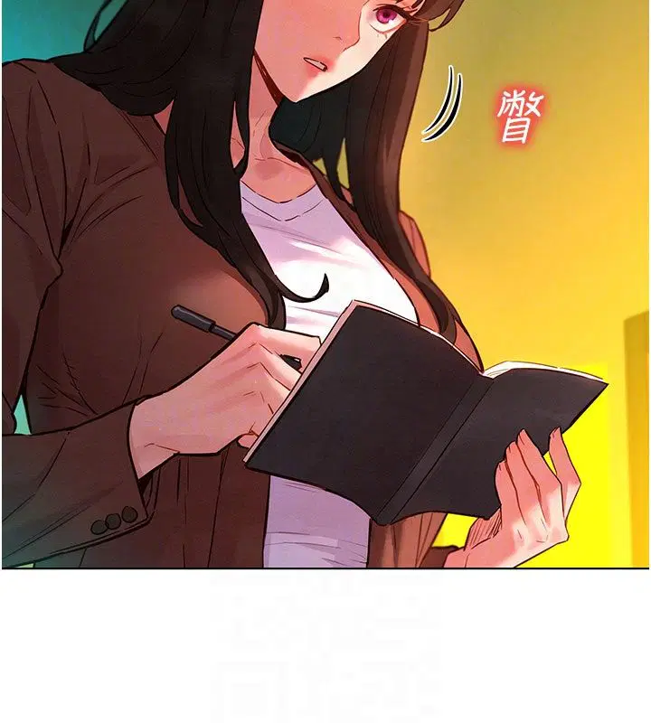 第9話-課長…快來救我…