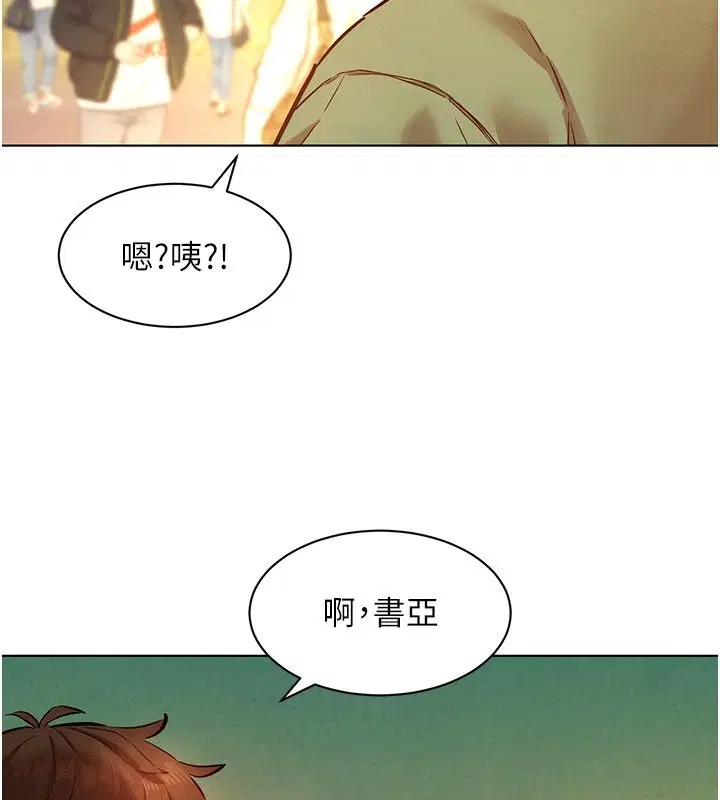 第9話-課長…快來救我…