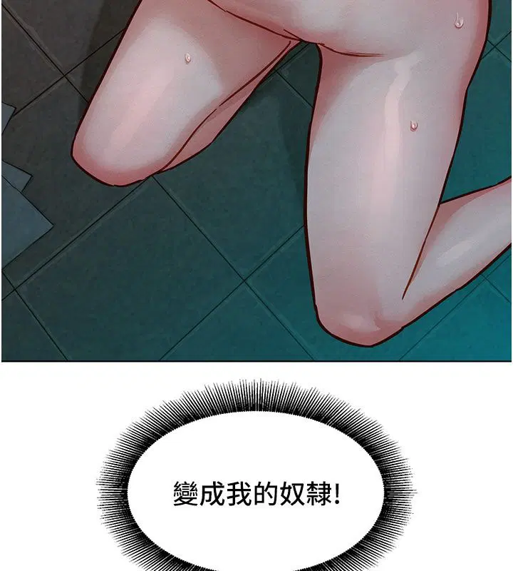 第9話-課長…快來救我…