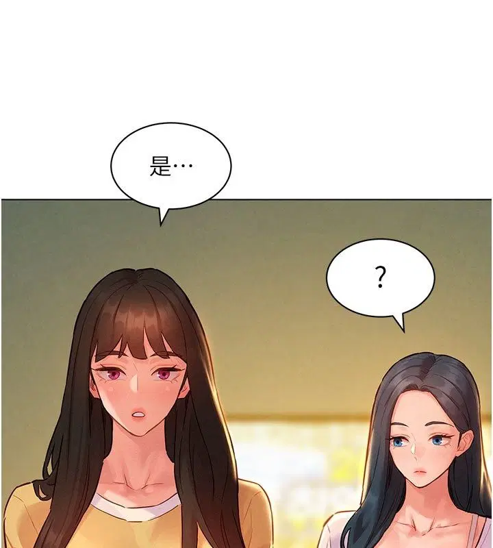 第9話-課長…快來救我…