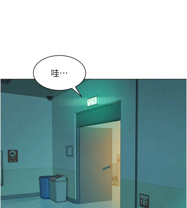 第9話-課長…快來救我…