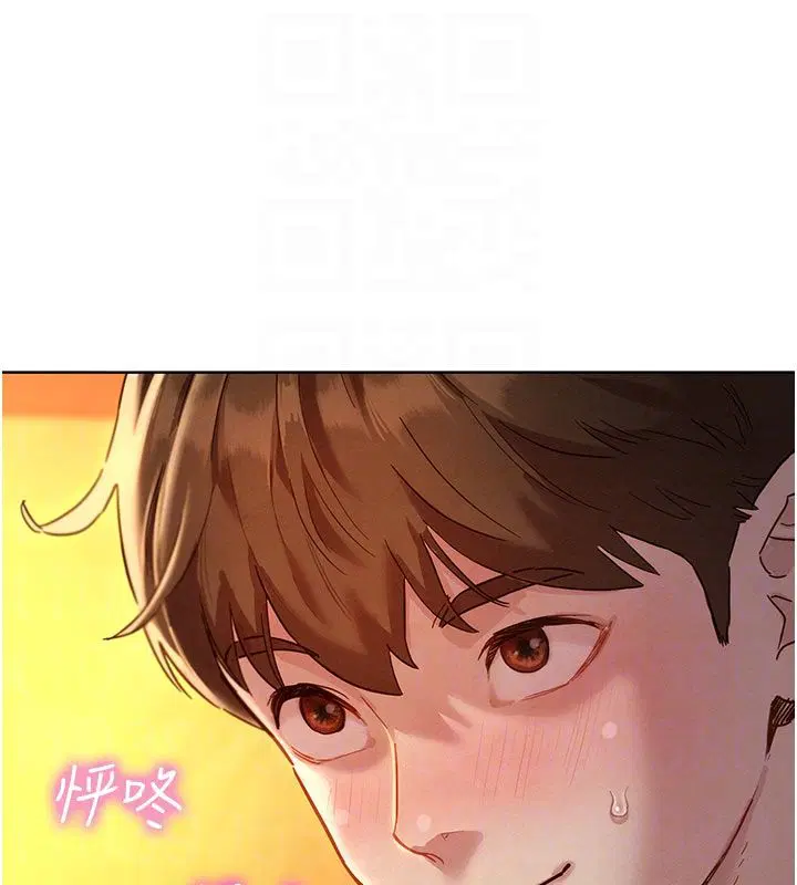 第9話-課長…快來救我…