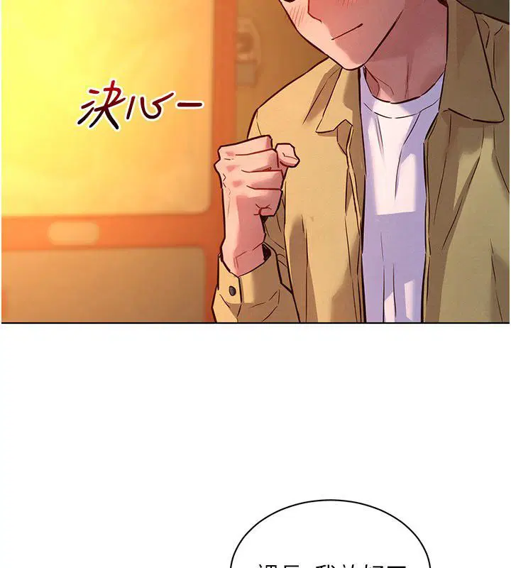 第9話-課長…快來救我…