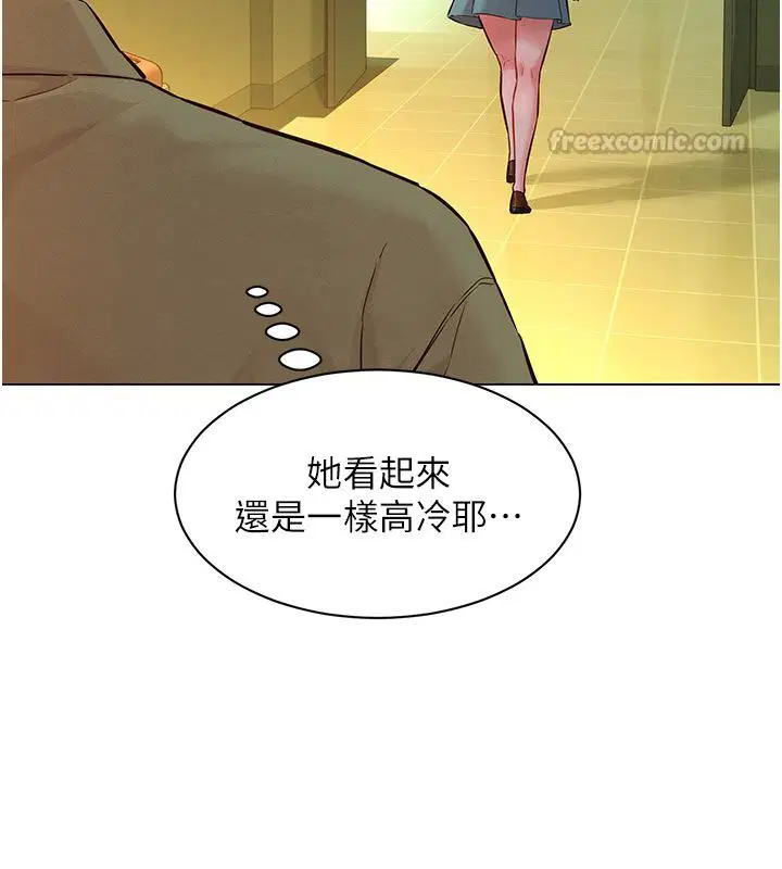 第9話-課長…快來救我…
