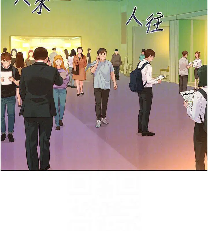 第9話-課長…快來救我…