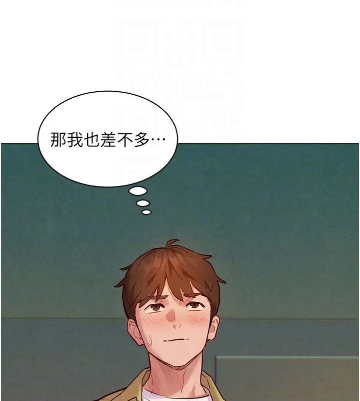 第9話-課長…快來救我…