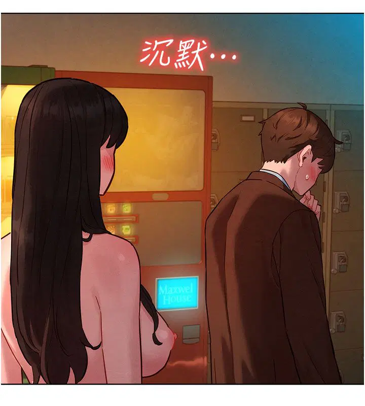 第9話-課長…快來救我…