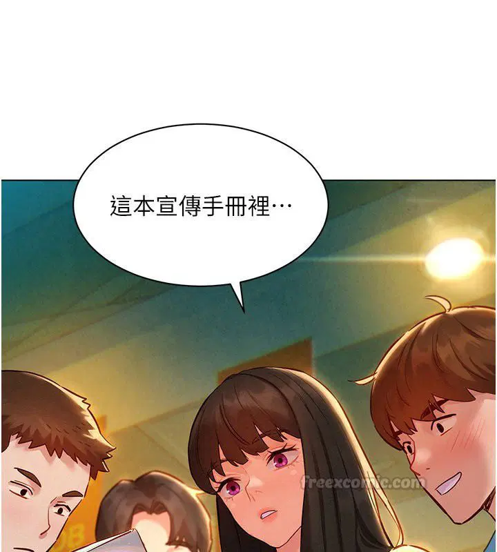 第9話-課長…快來救我…