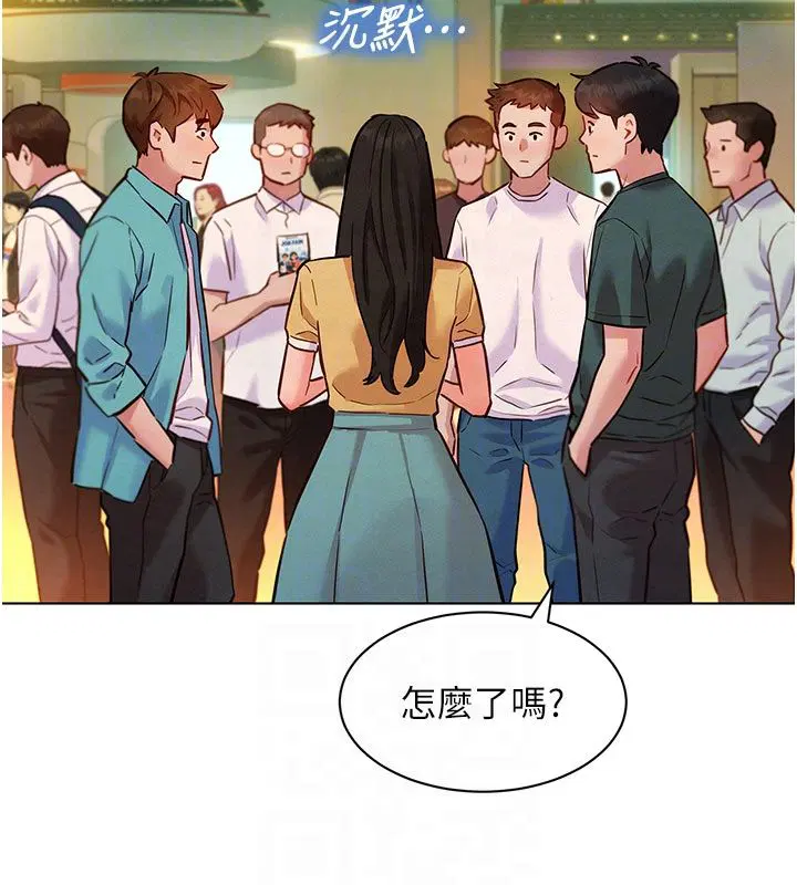 第9話-課長…快來救我…