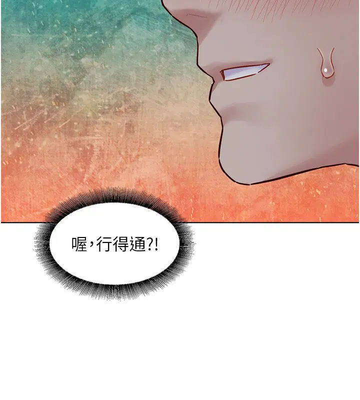 第10話