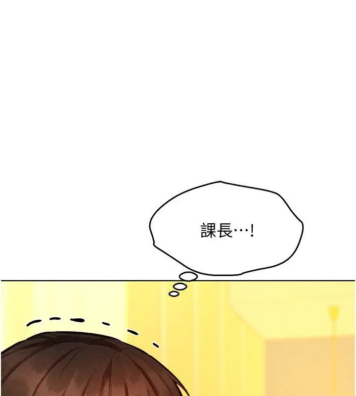 第10話-還要我一步一步教妳嗎_