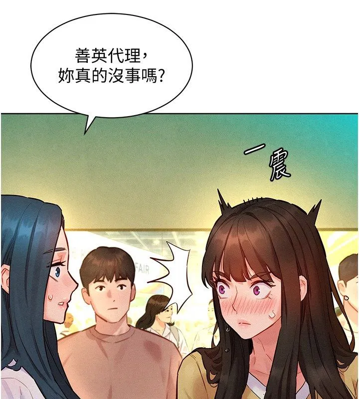 第10話-還要我一步一步教妳嗎_
