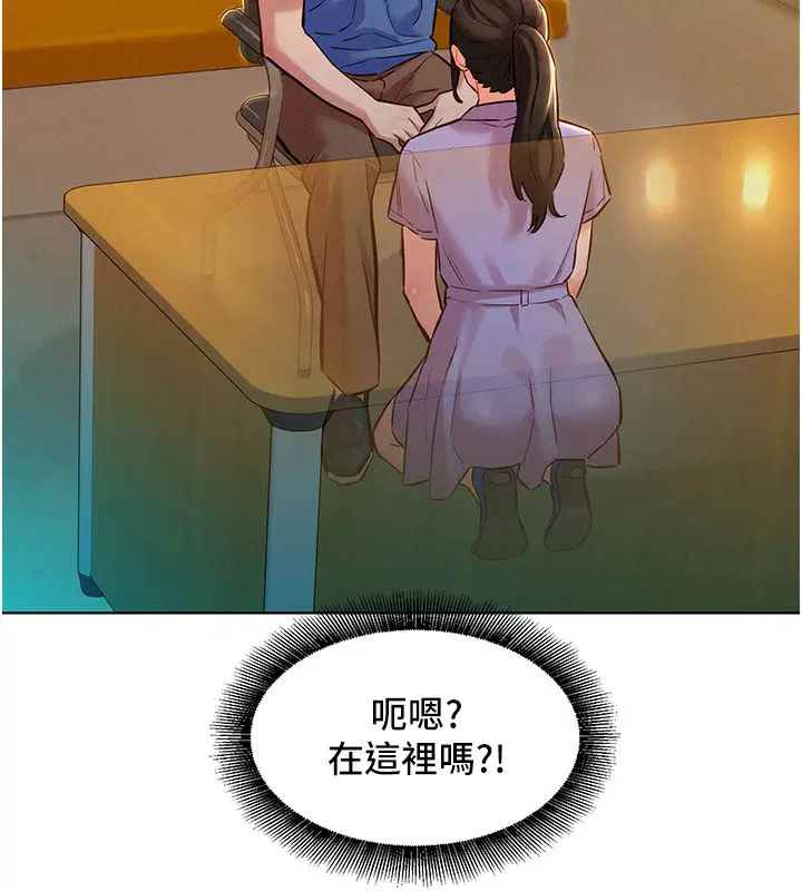 第10話-還要我一步一步教妳嗎_