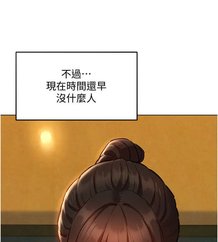 第10話-還要我一步一步教妳嗎_