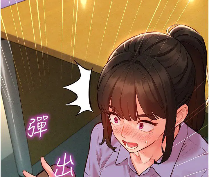 第10話-還要我一步一步教妳嗎_