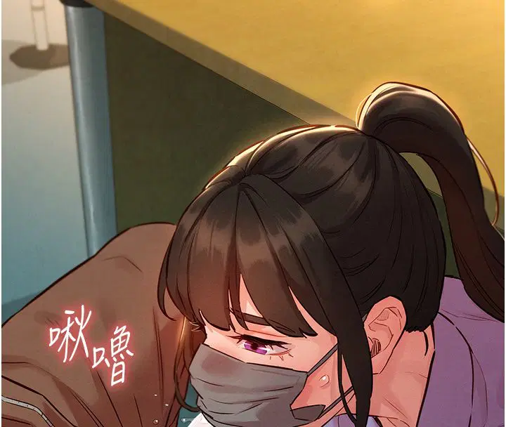 第10話-還要我一步一步教妳嗎_