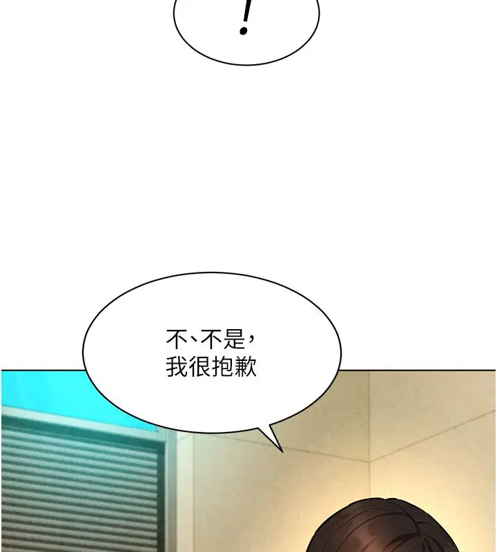 第10話-還要我一步一步教妳嗎_