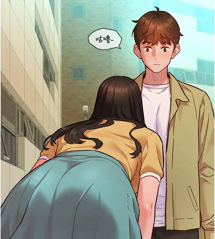 第10話-還要我一步一步教妳嗎_