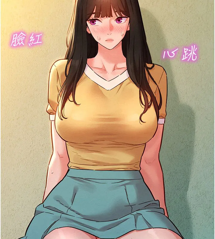第10話-還要我一步一步教妳嗎_