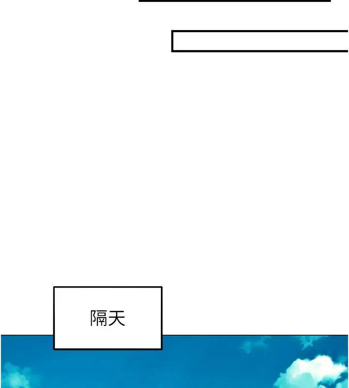 第10話-還要我一步一步教妳嗎_