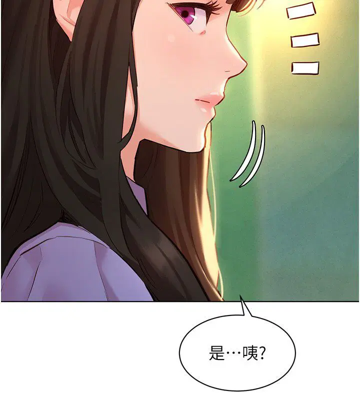 第10話-還要我一步一步教妳嗎_