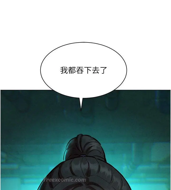 第11話