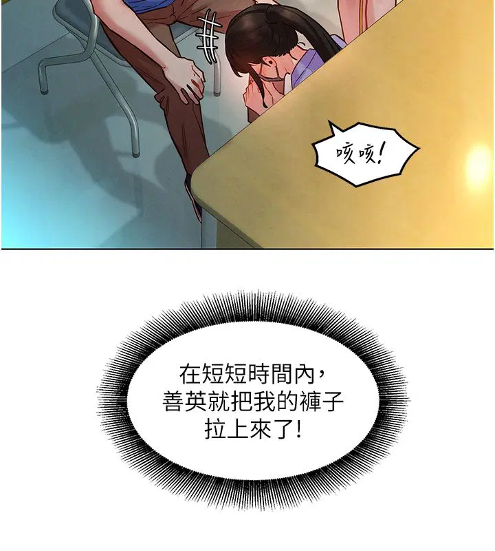 第11話