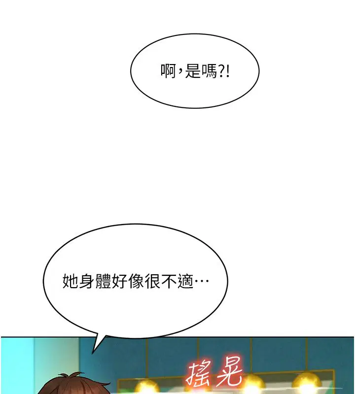 第11話