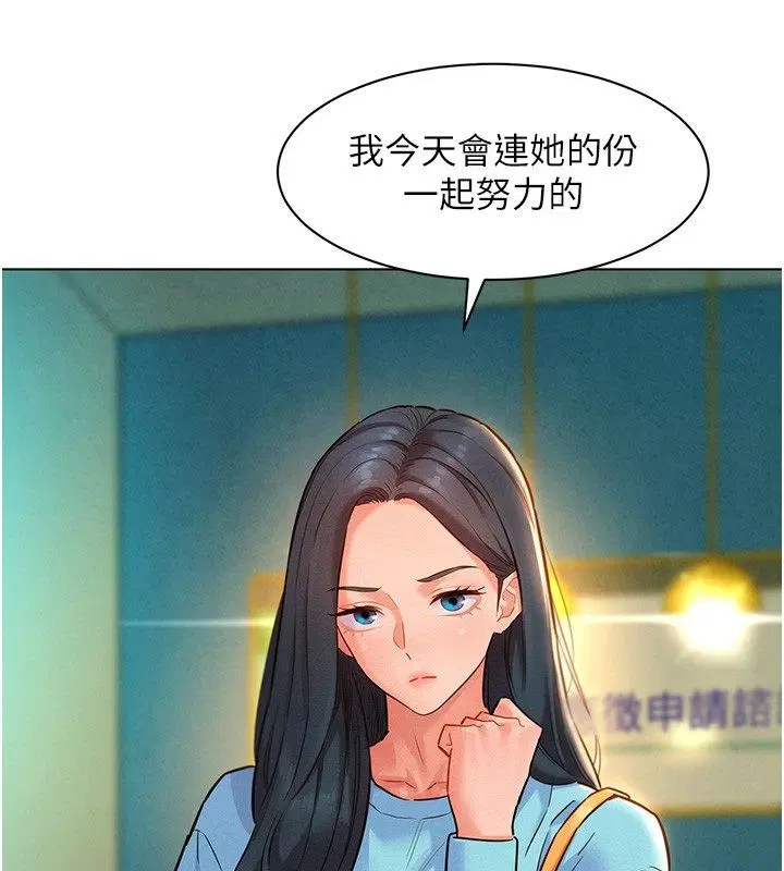 第11話