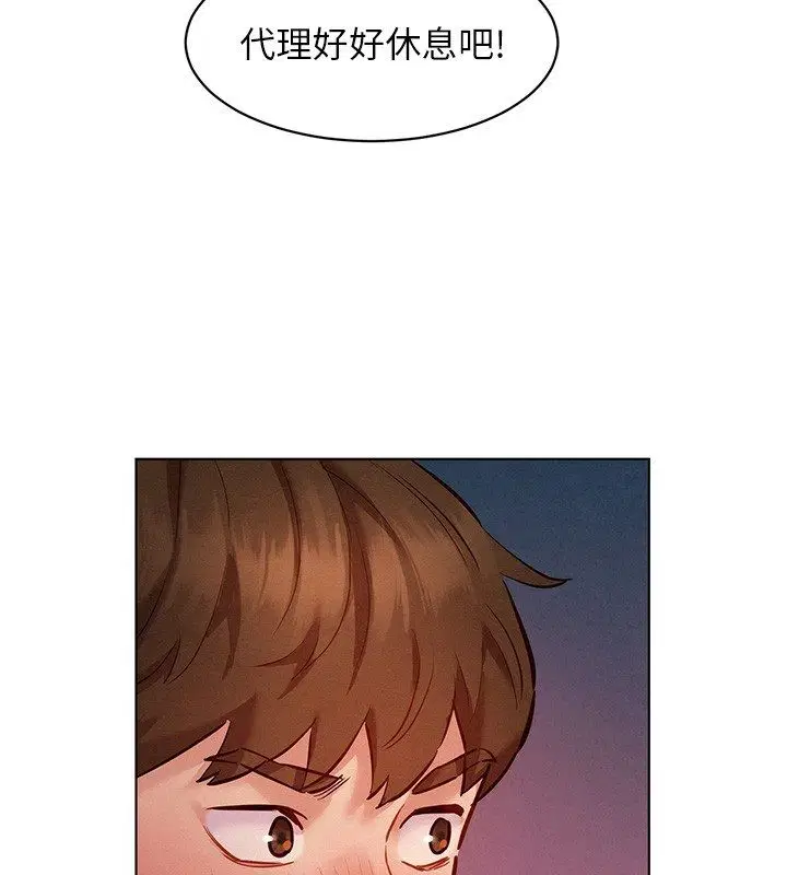 第11話