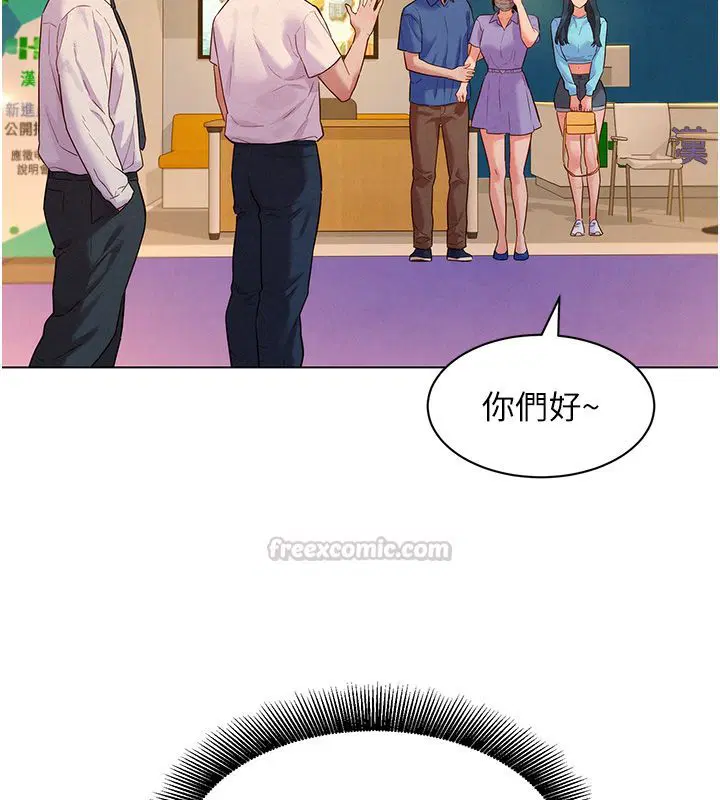 第11話