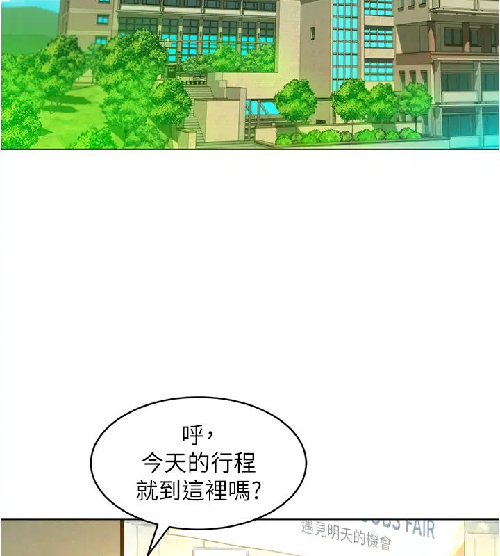 第11話