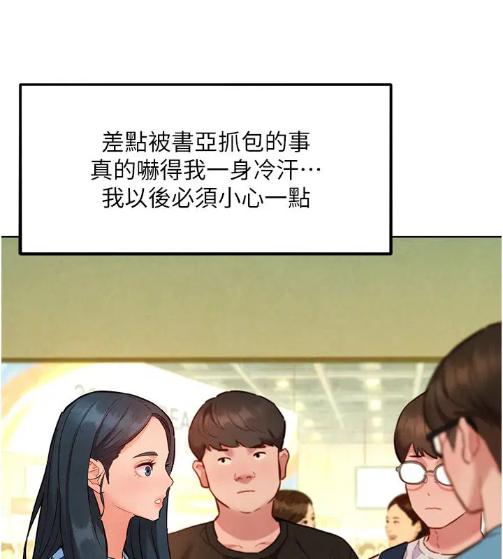 第11話