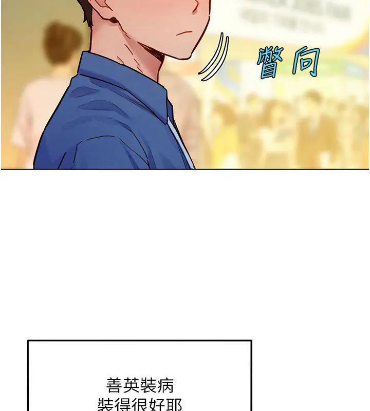 第11話