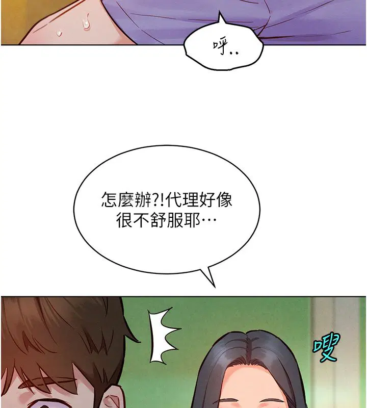 第11話