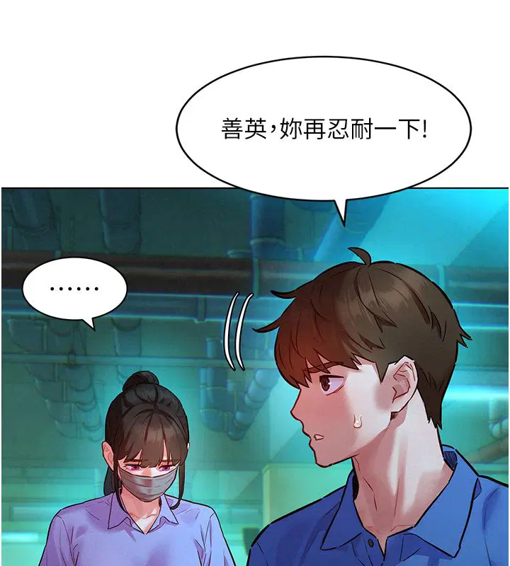 第11話