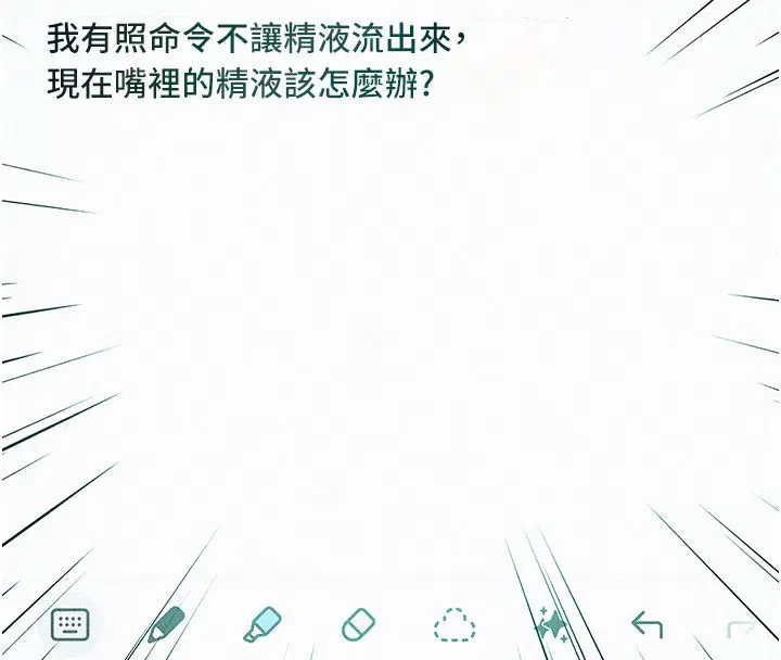 第11話