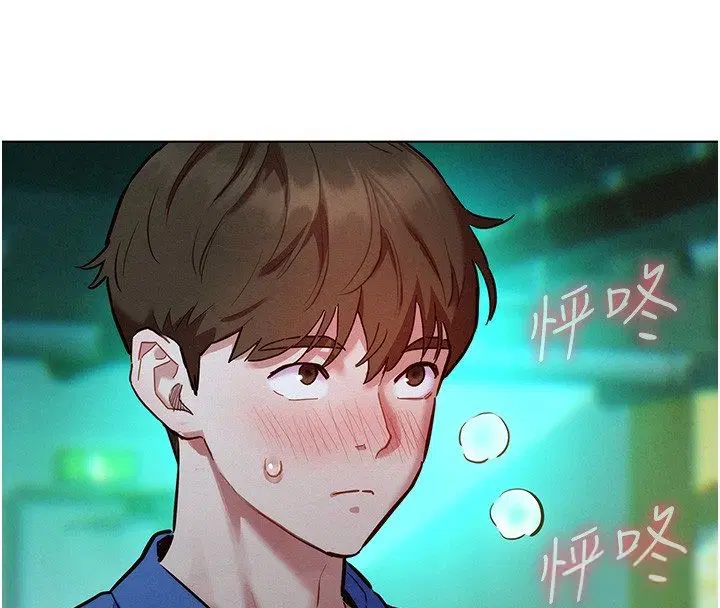 第11話-妳希望我怎麼做_