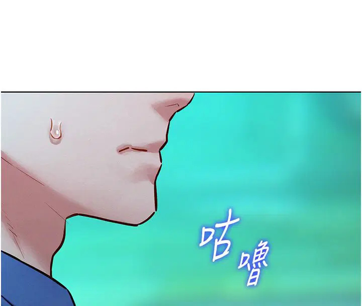 第11話-妳希望我怎麼做_