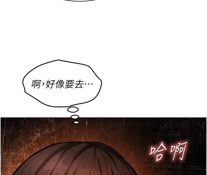 第11話-妳希望我怎麼做_