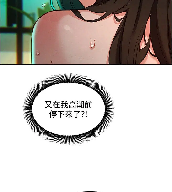 第11話-妳希望我怎麼做_