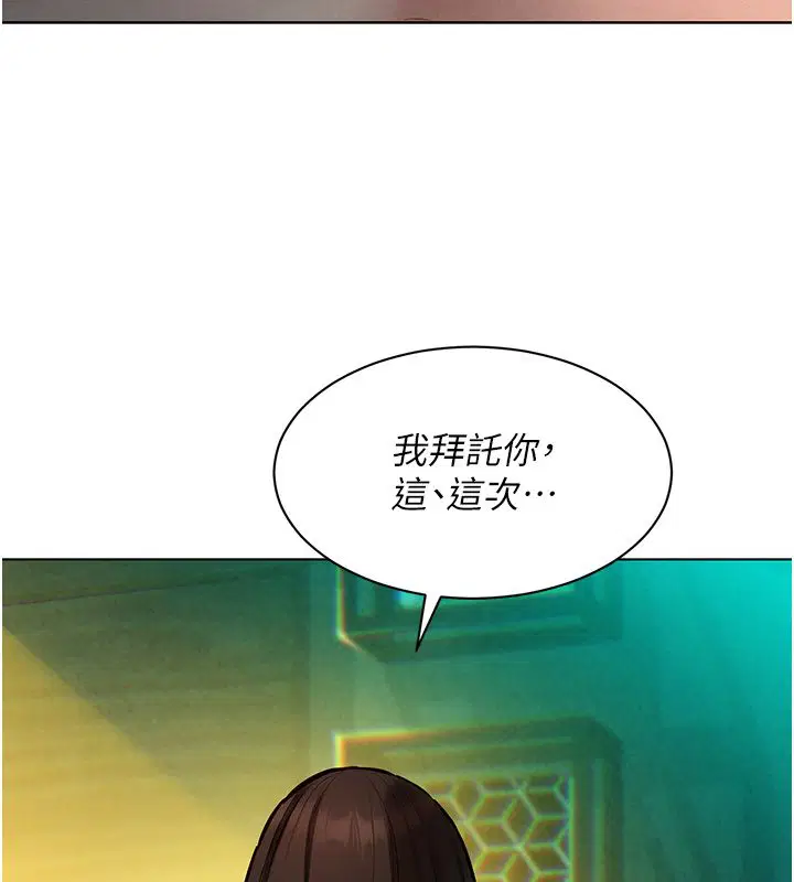 第11話-妳希望我怎麼做_