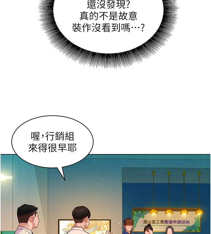 第11話-妳希望我怎麼做_