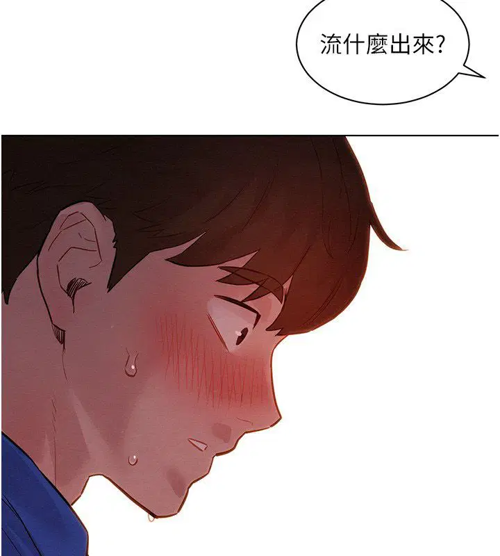 第11話-妳希望我怎麼做_
