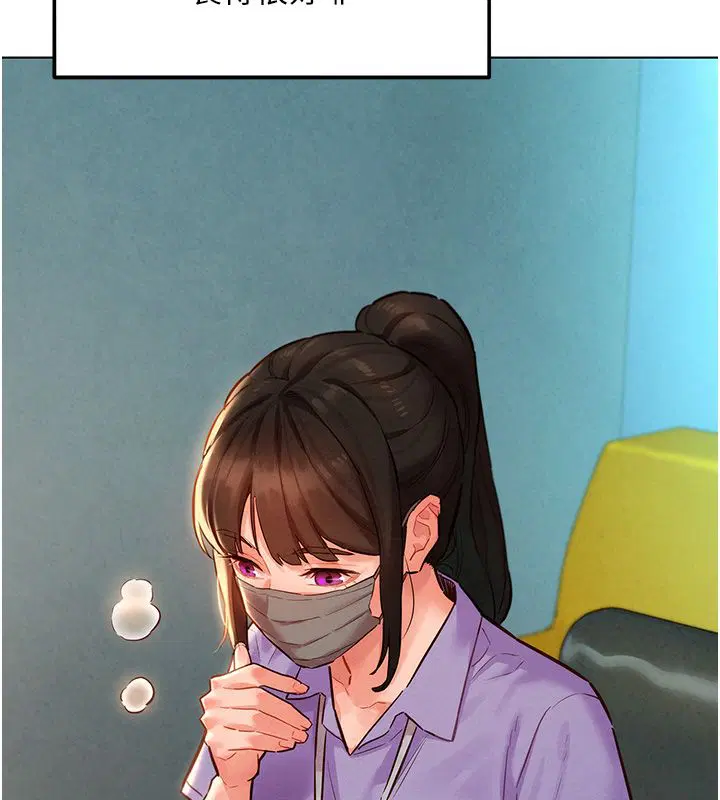 第11話-妳希望我怎麼做_