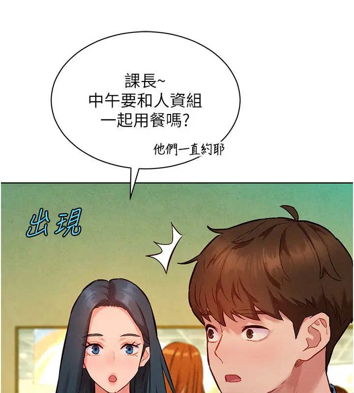 第11話-妳希望我怎麼做_