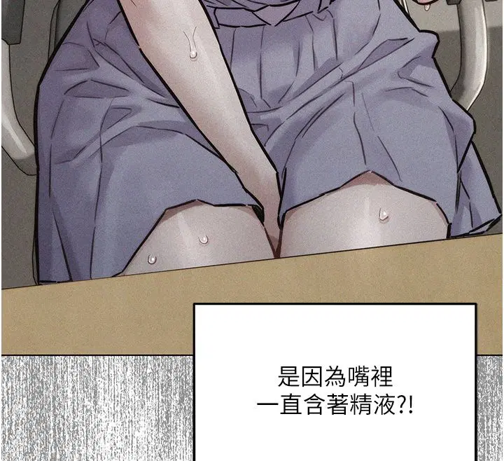 第11話-妳希望我怎麼做_